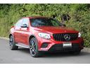 ＧＬＣ ＧＬＣ４３　４マチッククーペ　ワンオーナー　全ディーラー点検記録簿（Ｈ２９．３０．３１．Ｒ２．Ｒ３）新品パナメリカーナグリル装着　新品キャリパー塗装　新品フロントタイヤ　レザーエクスクルーシブ＆レーダーセフティＰＫＧ　純正２１ＡＷ（4枚目）