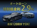 ＳＥ　当社買取直販車　記録簿（Ｈ２６．２７．２８．２９．３０．Ｒ３）パノラマスライディングルーフ　黒革　純正ナビ全周囲バックカメラ　ＭＥＲＩＤＩＡＮサウンド　ドラレコ　Ｐスタート　スペアキー　取説　保証書(78枚目)