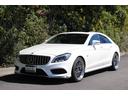 ＣＬＳ２２０ｄ　ＡＭＧライン　下取直販　新品パナメリカーナグリル　社外２０インチアルミ赤キャリパー　マフラーカッター　リアスポ＆ガラススポイラー　ＳＲ　純ナビ地デジＢカメラＢｌｕｅｔｏｏｔｈ　ＥＴＣ　黒革　シートヒータースペアキー(3枚目)