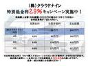 Ｇ　当社下取り直売車両！！プロパイロット　ブラインドスポットモニター　全方位カメラ　デジタルインナーミラー　クリアランスソナー　ＬＥＤヘッドライト　置くだけ充電　ＨＤＭＩ　ＥＴＣ　ドラレコ　スペアキー（75枚目）