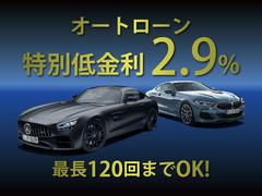 ただいまオートローンです特別低金利の２．９％を実施中です！！ご利用には事前審査が必要となりますが、メール等で簡単に審査可能です！是非この機会にご検討下さいますよう宜しくお願い致します。 4