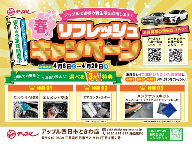 スピリットＲ　純正ＲＥＣＡＲＯシート　１９インチアルミホイール　ＨＩＤヘッドライト　スマートキー　ＥＴＣ　ブレーキキャリパー　社外フルセグＴＶ　Ｂｌｕｅｔｏｏｔｈ接続可　ロータリーエンジン(5枚目)