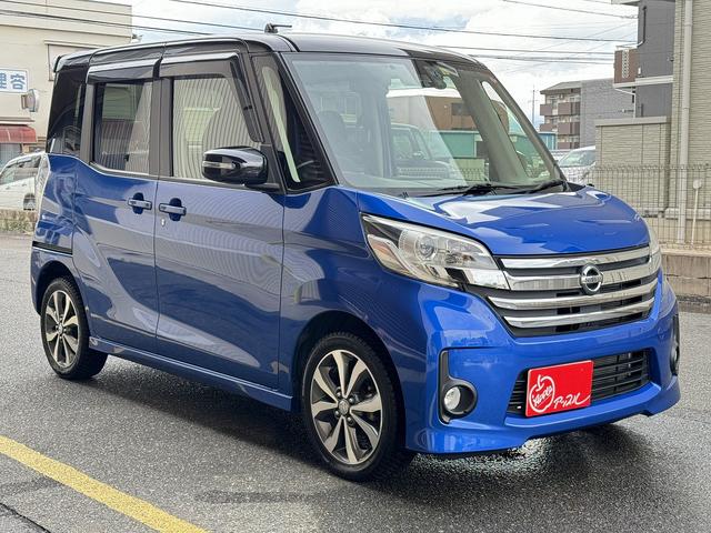 日産 デイズルークス