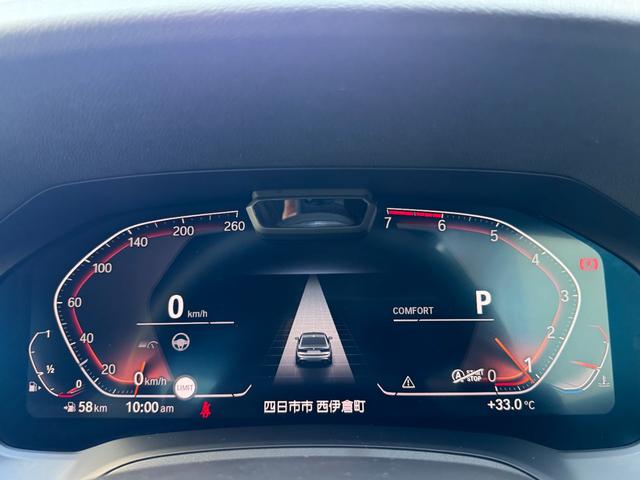 ３シリーズ ３２０ｉ　Ｍ　Ｓｐｏｒｔ　ＲＨＤ　ファストトラックパッケージ　純正１９インチアルミホイール　ＬＥＤヘッドライト　パークディスタンスコントロール　バックカメラ　純正ナビ　スマートキー　ＥＴＣ　シートヒーター（71枚目）
