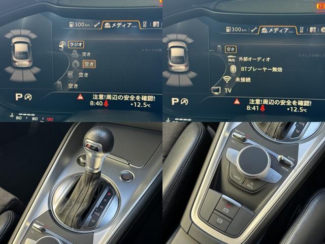 TTクーペ 1.8TFSI Sラインパッケージ マトリクスLEDヘッドライト バックカメラ ハーフレザーシート クルーズコントロール ETC ターボ アイドリングストップ Bluetooth接続可 フルセグTV スマートキー クリアナンスソナー(17枚目)
