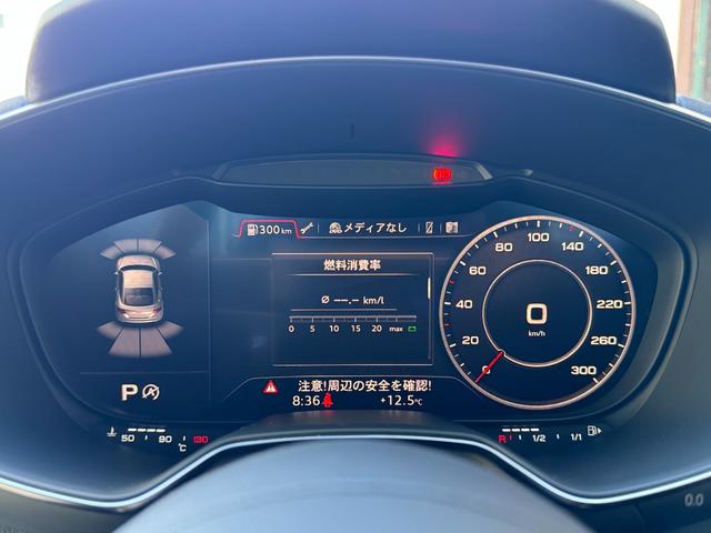 TTクーペ 1.8TFSI Sラインパッケージ マトリクスLEDヘッドライト バックカメラ ハーフレザーシート クルーズコントロール ETC ターボ アイドリングストップ Bluetooth接続可 フルセグTV スマートキー クリアナンスソナー(61枚目)