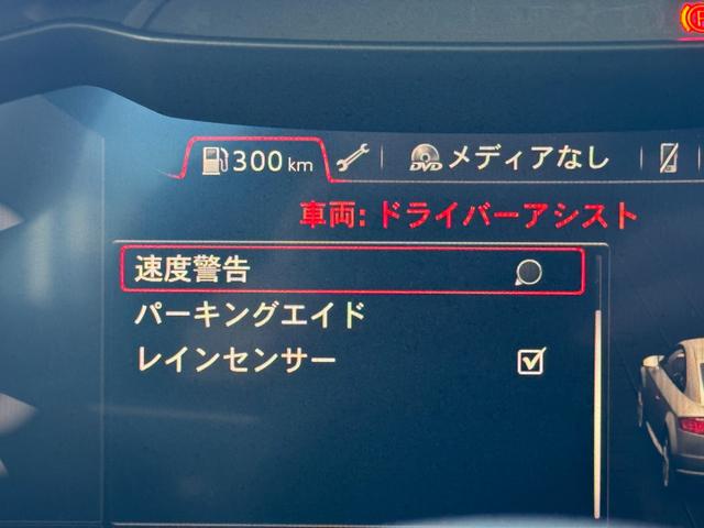 TTクーペ 1.8TFSI Sラインパッケージ マトリクスLEDヘッドライト バックカメラ ハーフレザーシート クルーズコントロール ETC ターボ アイドリングストップ Bluetooth接続可 フルセグTV スマートキー クリアナンスソナー(65枚目)