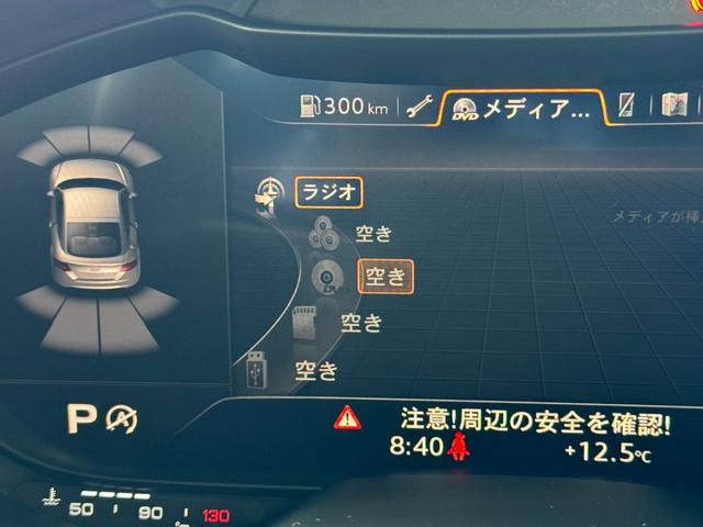 TTクーペ 1.8TFSI Sラインパッケージ マトリクスLEDヘッドライト バックカメラ ハーフレザーシート クルーズコントロール ETC ターボ アイドリングストップ Bluetooth接続可 フルセグTV スマートキー クリアナンスソナー(66枚目)