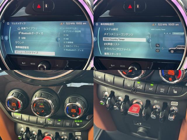 MINI クーパーSD クロスオーバー オール4 ルーフレール シートヒーター リアビューカメラ 純正ナビ パワーバックドア ブラウンレザーシート スマートキー ETC LEDヘッドライト 純正18インチアルミホイール ルーフレール(16枚目)