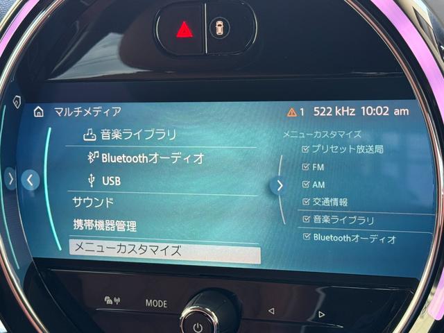 MINI クーパーSD クロスオーバー オール4 ルーフレール シートヒーター リアビューカメラ 純正ナビ パワーバックドア ブラウンレザーシート スマートキー ETC LEDヘッドライト 純正18インチアルミホイール ルーフレール(62枚目)