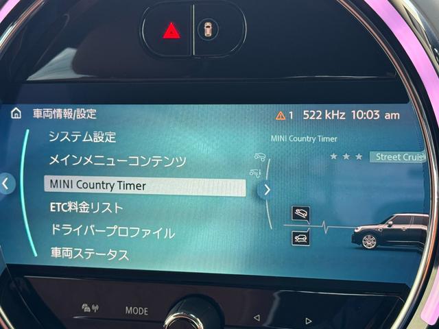 MINI クーパーSD クロスオーバー オール4 ルーフレール シートヒーター リアビューカメラ 純正ナビ パワーバックドア ブラウンレザーシート スマートキー ETC LEDヘッドライト 純正18インチアルミホイール ルーフレール(63枚目)