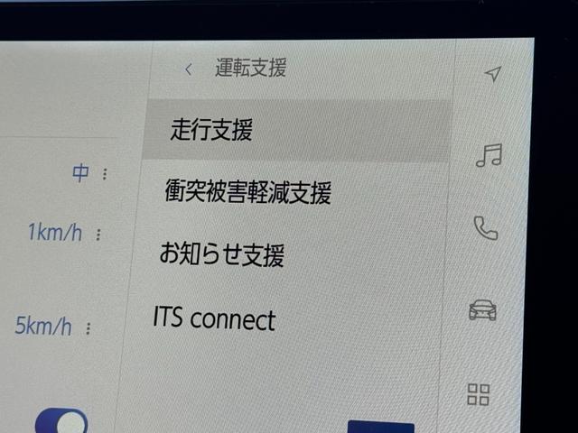 LBX LBX MORIZO RR “Bespoke Build” 100台限定車 イエローキャリパー 寒冷地仕様 プリクラッシュセーフティ パワーバックドア LEDヘッドライト 純正19インチアルミホイール ブラインドスポットモニター 禁煙車 クリアランスソナー(65枚目)