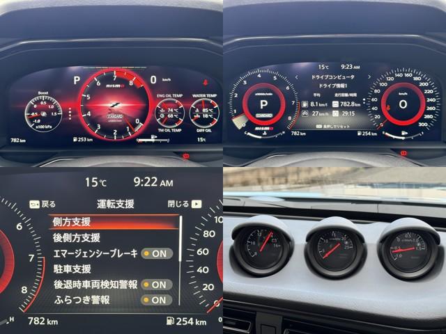 フェアレディＺ フェアレディＺ　ＮＩＳＭＯ　後期型　ＢＯＳＥサウンドシステム　ＲＥＣＡＲＯ製コンビシート　純正ＲＡＹＳ鍛造１９インチアルミホイール　純正ナビ　フルセグＴＶ　ＬＥＤヘッドライト　レーダークルーズ　車線逸脱警報　ＥＴＣ２．０（16枚目）