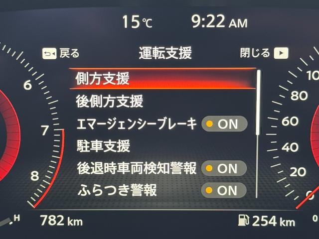 フェアレディＺ フェアレディＺ　ＮＩＳＭＯ　後期型　ＢＯＳＥサウンドシステム　ＲＥＣＡＲＯ製コンビシート　純正ＲＡＹＳ鍛造１９インチアルミホイール　純正ナビ　フルセグＴＶ　ＬＥＤヘッドライト　レーダークルーズ　車線逸脱警報　ＥＴＣ２．０（46枚目）
