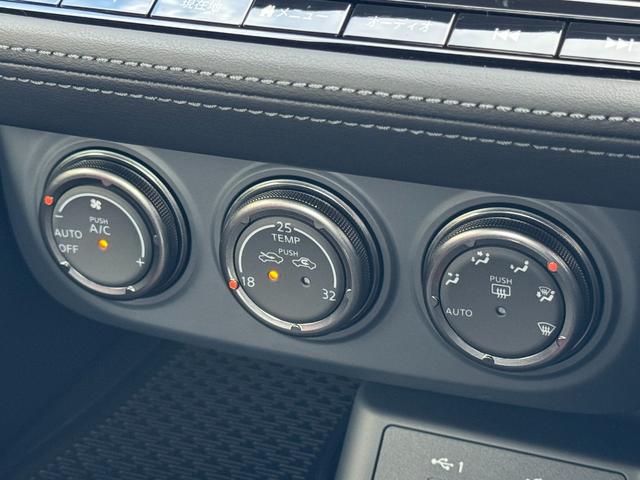 フェアレディＺ フェアレディＺ　ＮＩＳＭＯ　後期型　ＢＯＳＥサウンドシステム　ＲＥＣＡＲＯ製コンビシート　純正ＲＡＹＳ鍛造１９インチアルミホイール　純正ナビ　フルセグＴＶ　ＬＥＤヘッドライト　レーダークルーズ　車線逸脱警報　ＥＴＣ２．０（54枚目）