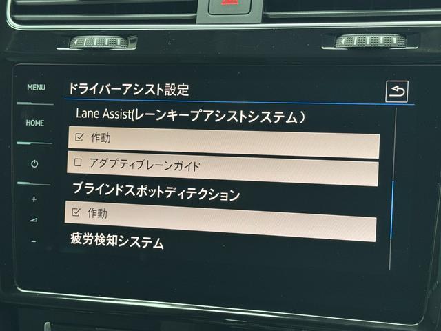 ゴルフ ＴＳＩ　ハイライン　テックエディション　フロントアシスト　ＬＥＤヘッドライト　ブラインドスポットモニター　レーダークルーズコントロール　レーンキープアシスト　純正メーカーナビ　フルセグＴＶ　ＥＴＣ２．０　パドルシフト　純正１７インチＡＷ（67枚目）