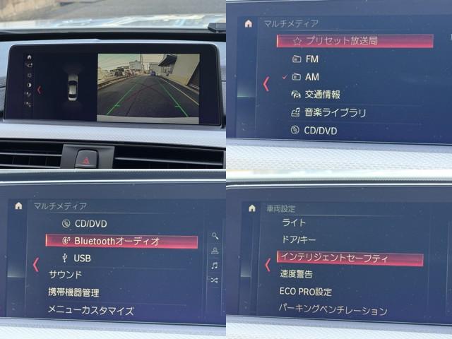 ３シリーズ ３２０ｉ　Ｍスポーツ　エディションシャドー　純正ＨＤＤナビ　ＬＥＤヘッドライト　黒革シート　メモリーパワーシート　シートヒーター　レーダークルーズコントロール　車線逸脱警報　クリアランスソナー　アイドリングストップ（18枚目）