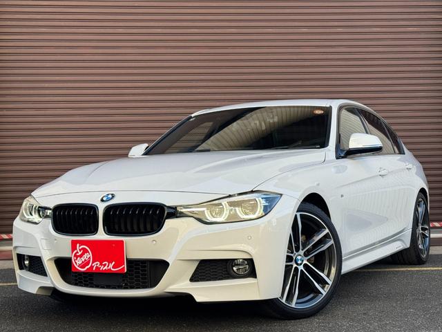 ３シリーズ ３２０ｉ　Ｍスポーツ　エディションシャドー　純正ＨＤＤナビ　ＬＥＤヘッドライト　黒革シート　メモリーパワーシート　シートヒーター　レーダークルーズコントロール　車線逸脱警報　クリアランスソナー　アイドリングストップ（20枚目）