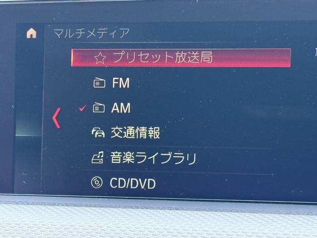 ３シリーズ ３２０ｉ　Ｍスポーツ　エディションシャドー　純正ＨＤＤナビ　ＬＥＤヘッドライト　黒革シート　メモリーパワーシート　シートヒーター　レーダークルーズコントロール　車線逸脱警報　クリアランスソナー　アイドリングストップ（62枚目）