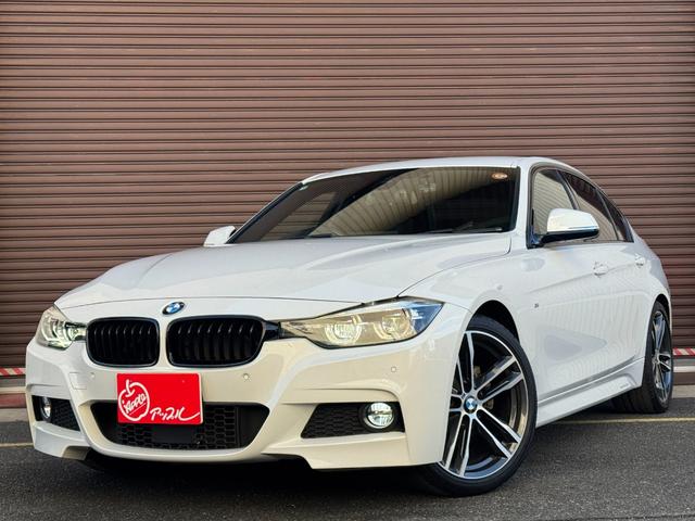 ３シリーズ ３２０ｉ　Ｍスポーツ　エディションシャドー　純正ＨＤＤナビ　ＬＥＤヘッドライト　黒革シート　メモリーパワーシート　シートヒーター　レーダークルーズコントロール　車線逸脱警報　クリアランスソナー　アイドリングストップ（80枚目）
