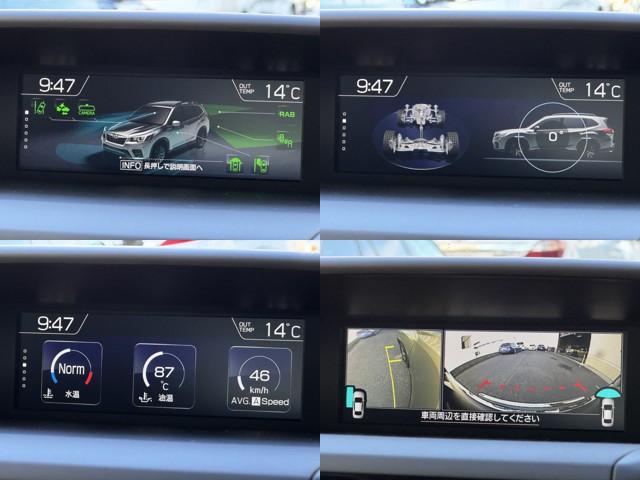 フォレスター Ｔｏｕｒｉｎｇ　純正ナビ　パワーバックドア　フロント・サイド・バックカメラ　パワーシート　シートメモリー　シートヒーター　ステアリングヒーター　　ブラインドスポットモニター　車線逸脱警報　デジタルインナーミラー（11枚目）