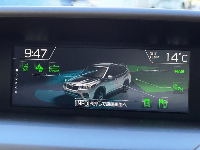 フォレスター Ｔｏｕｒｉｎｇ　純正ナビ　パワーバックドア　フロント・サイド・バックカメラ　パワーシート　シートメモリー　シートヒーター　ステアリングヒーター　　ブラインドスポットモニター　車線逸脱警報　デジタルインナーミラー（44枚目）