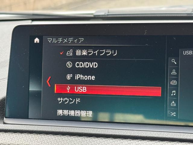 M2 M2 Competition RHD ハーマンカードン アクラポビッチマフラー シュニッツァーエアロ・コンピューター バージョン3KWサスペンション 黒革シート 純正ナビ バックカメラ スマートキー ETC ドライビングアシスト(57枚目)