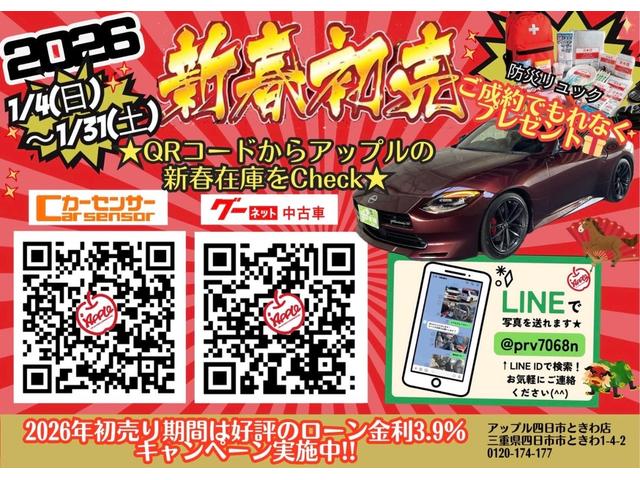 レヴォーグ １．６ＳＴＩ　Ｓｐｏｒｔ　ＥｙｅＳｉｇｈｔ　純正８インチナビ　フルセグＴＶ　インテリジェントルームミラー　サイド・バックカメラ　ＬＥＤヘッドライト　純正１８インチアルミホイール　スマートキー　ＥＴＣ　シートヒーター（2枚目）