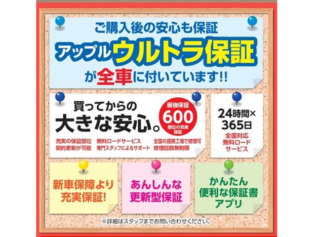 クーペ 200台限定車 防曇コート付フロントガラス(6枚目)