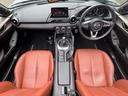 MAZDA ROADSTER RF