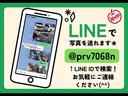 当店のＬＩＮＥのＩＤ　：　＠ｐｒｖ７０６８ｎ＊登録完了後、自動転送メールが届きます。通知が来ましたら、『〇〇〇の件でお問い合わせ　アップル太郎（フルネーム）』の様に、返信して頂けると助かります♪