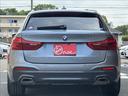 ５２３ｉ　Ｔｏｕｒｉｎｇ　Ｍ　Ｓｐｏｒｔ　ＲＨＤ　純正ナビ　置くだけ充電　ルーフレール　前席マッサージシート　後席シートヒーター　クリアランスソナー　ＢＳＭ　ＬＫＡ　全方位カメラ　レーダークルーズコントロール　純正１９インチＡＷ（17枚目）