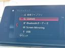 ５２３ｉ　Ｔｏｕｒｉｎｇ　Ｍ　Ｓｐｏｒｔ　ＲＨＤ　純正ナビ　置くだけ充電　ルーフレール　前席マッサージシート　後席シートヒーター　クリアランスソナー　ＢＳＭ　ＬＫＡ　全方位カメラ　レーダークルーズコントロール　純正１９インチＡＷ（67枚目）