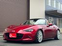 MAZDA ROADSTER