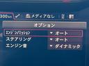1.8TFSI Sラインパッケージ マトリクスLEDヘッドライト バックカメラ ハーフレザーシート クルーズコントロール ETC ターボ アイドリングストップ Bluetooth接続可 フルセグTV スマートキー クリアナンスソナー(63枚目)