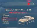 1.8TFSI Sラインパッケージ マトリクスLEDヘッドライト バックカメラ ハーフレザーシート クルーズコントロール ETC ターボ アイドリングストップ Bluetooth接続可 フルセグTV スマートキー クリアナンスソナー(64枚目)