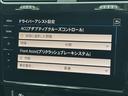 ＴＳＩ　ハイライン　テックエディション　フロントアシスト　ＬＥＤヘッドライト　ブラインドスポットモニター　レーダークルーズコントロール　レーンキープアシスト　純正メーカーナビ　フルセグＴＶ　ＥＴＣ２．０　パドルシフト　純正１７インチＡＷ（66枚目）