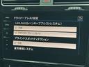 ＴＳＩ　ハイライン　テックエディション　フロントアシスト　ＬＥＤヘッドライト　ブラインドスポットモニター　レーダークルーズコントロール　レーンキープアシスト　純正メーカーナビ　フルセグＴＶ　ＥＴＣ２．０　パドルシフト　純正１７インチＡＷ（67枚目）