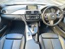 ３２０ｉ　Ｍスポーツ　エディションシャドー　純正ＨＤＤナビ　ＬＥＤヘッドライト　黒革シート　メモリーパワーシート　シートヒーター　レーダークルーズコントロール　車線逸脱警報　クリアランスソナー　アイドリングストップ（49枚目）