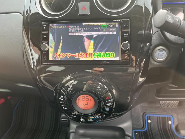 ノート ｅ－パワー　Ｘ　ＬＥＤヘッドライト　アラウンドビューモニター　ルームミラー　ヒーターミラー　フルセグＴＶ　メモリーナビ　ドライブレコーダー　タイヤ　バッテリ交換（34枚目）