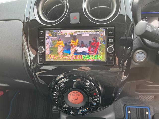 ノート ｅ－パワー　Ｘ　ＬＥＤヘッドライト　アラウンドビューモニター　ルームミラー　ヒーターミラー　フルセグＴＶ　メモリーナビ　ドライブレコーダー　タイヤ　バッテリ交換（35枚目）