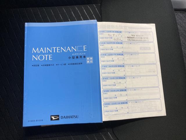 Ｇ　ＳＡＩＩ　スマアシ　ナビ　ドラレコ　ＥＴＣ　ＡＢＳ　キーフリー　プッシュスタート　オートエアコン　アルミホイール　車検整備付(57枚目)