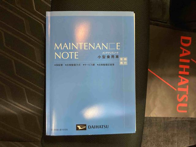 カスタムＧ　リミテッド　ＳＡＩＩＩ　スマアシ　ナビ　オートエアコン　キーフリー　プッシュボタンスター　ＡＢＳ　アルミホイール(46枚目)
