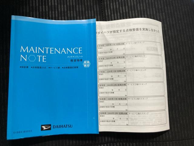 ＤＸ　スマートアシスト　ＡＢＳ　ＣＶＴ　エアコン　パワステ　パワーウインドゥ　アイドリングストップ(50枚目)