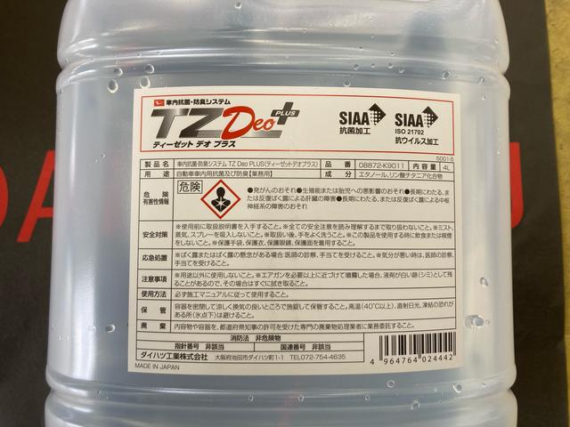 ハイブリッドＦＸ　ＣＤ付きオーディオ　ＣＶＴ　キーレス　ＡＢＳ　運転席シートヒーター付き　アルミホイール　車検整備付き(56枚目)