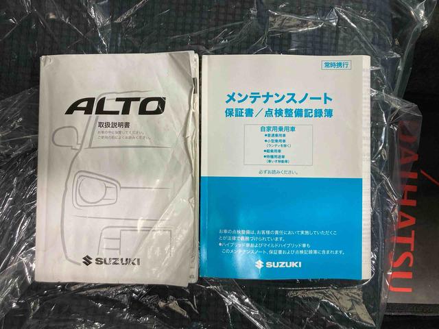 アルト Ｌ　ドライブレコーダー　ＡＢＳ　キーレス　運転席シートヒーター　車検整備付（43枚目）