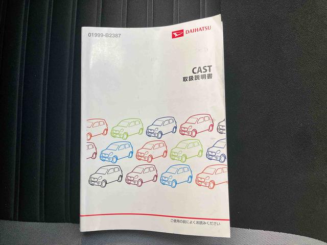 キャスト アクティバG ターボ SAII/ナビ/バックモニター/ETC ターボ車 ナビ バックモニター ETC キーフリー インパネシフト スマートアシスト プッシュボタンスタート オートエアコン 15インチアルミホイール(55枚目)