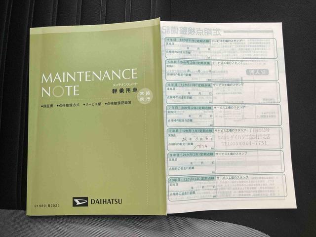 キャスト アクティバG ターボ SAII/ナビ/バックモニター/ETC ターボ車 ナビ バックモニター ETC キーフリー インパネシフト スマートアシスト プッシュボタンスタート オートエアコン 15インチアルミホイール(56枚目)