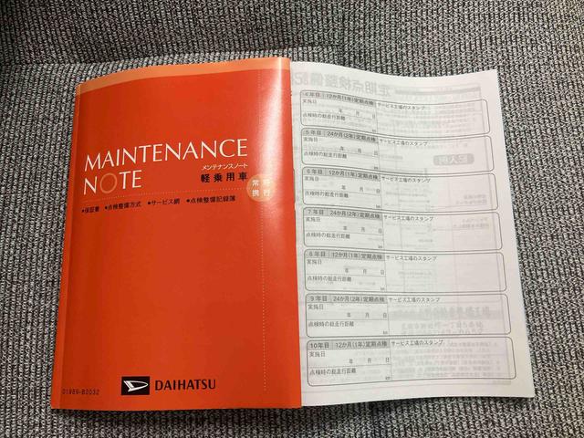 ムーヴキャンバス ストライプスＧ／ナビ／バックモニター／両側パワースライドドア　ナビ　バックモニター　ドライブレコーダー　オートエアコン　インパネシフト　電動パーキングブレーキ　キーフリー　両側パワースライドドア　スライドドアイージークローザー　ホッとカップホルダー（55枚目）