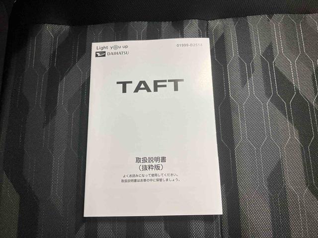 タフト G クロムベンチャー/ナビ/バックモニター/ドラレコ ナビ バックモニター ドライブレコーダー オートエアコン キーフリー スマートアシスト 電動パーキングブレーキ 前席シートヒーター スカイフィールトップ シルバー メッキ(55枚目)